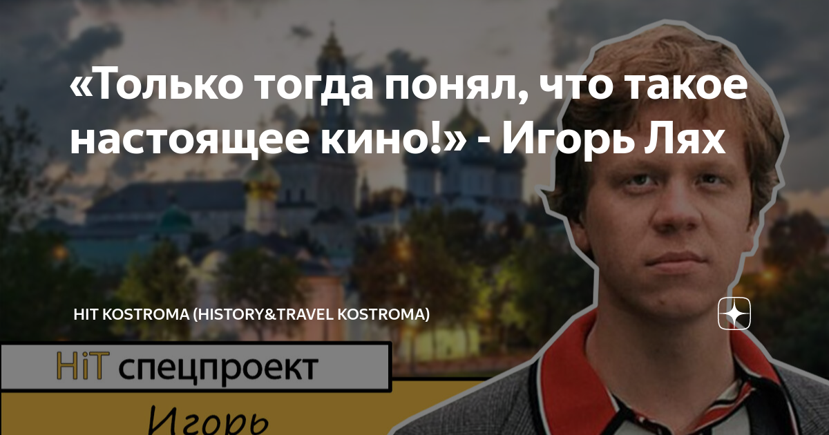И тогда я понял. И тогда я понял