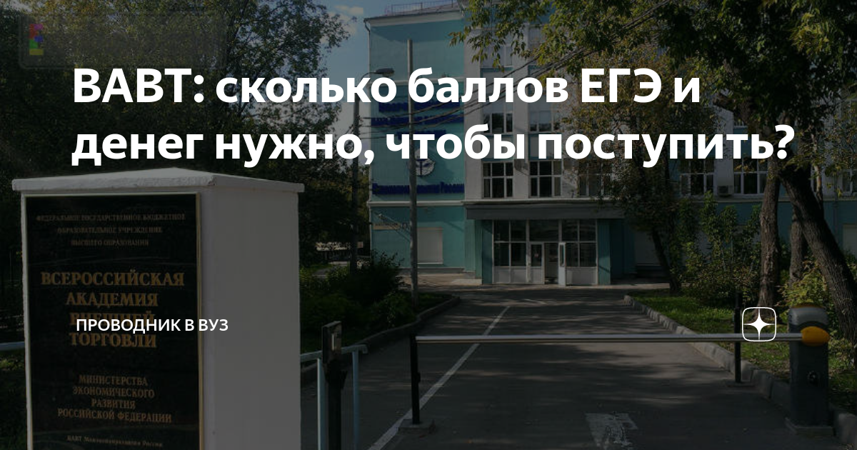 что нужно сдавать в академию мвд