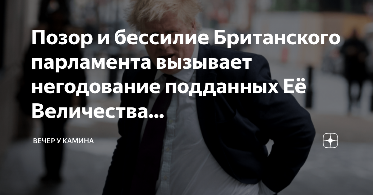 Вице-спикер британского парламента подал в отставку после ареста по обвинению в изнасиловании