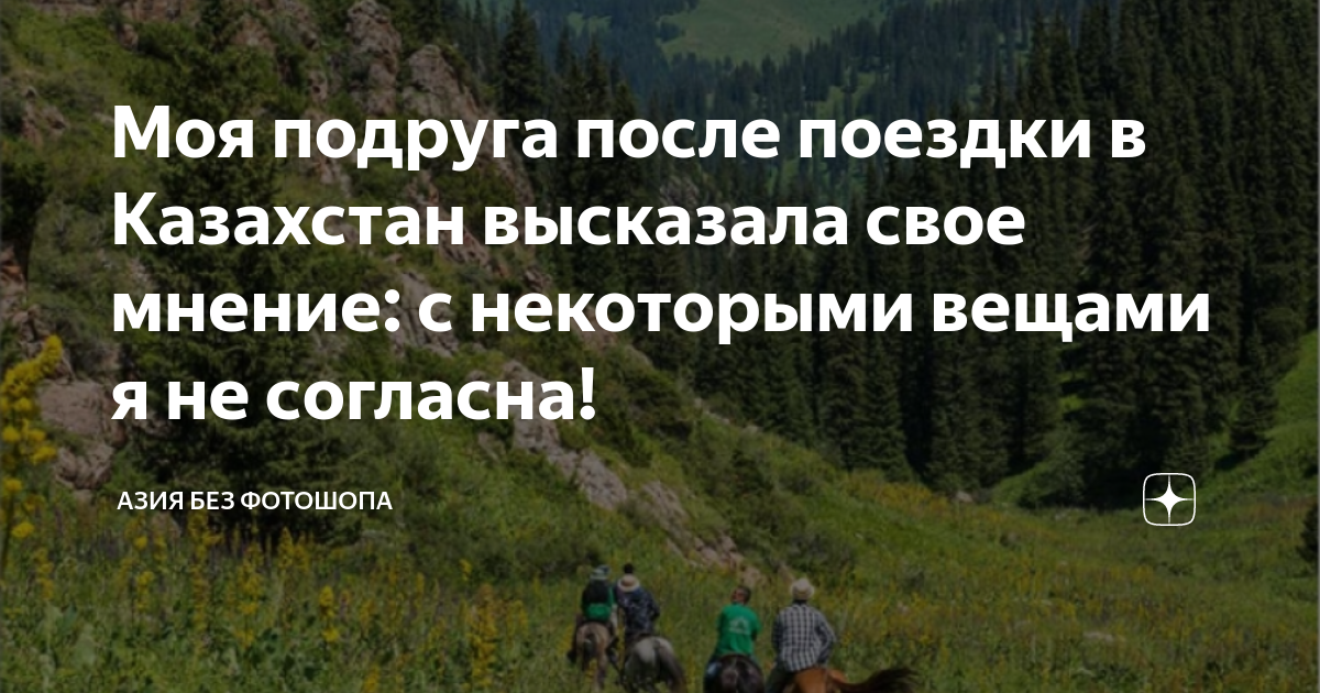 моя подруга не хочет со мной общаться