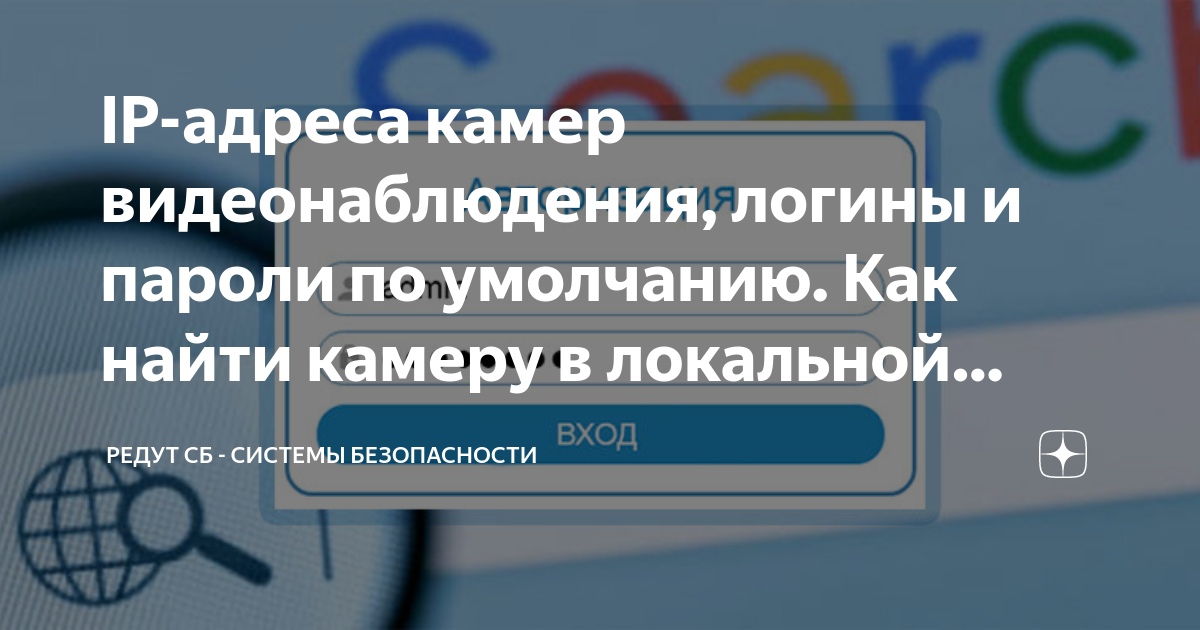 Как удалить старые логины пароли и телефоны