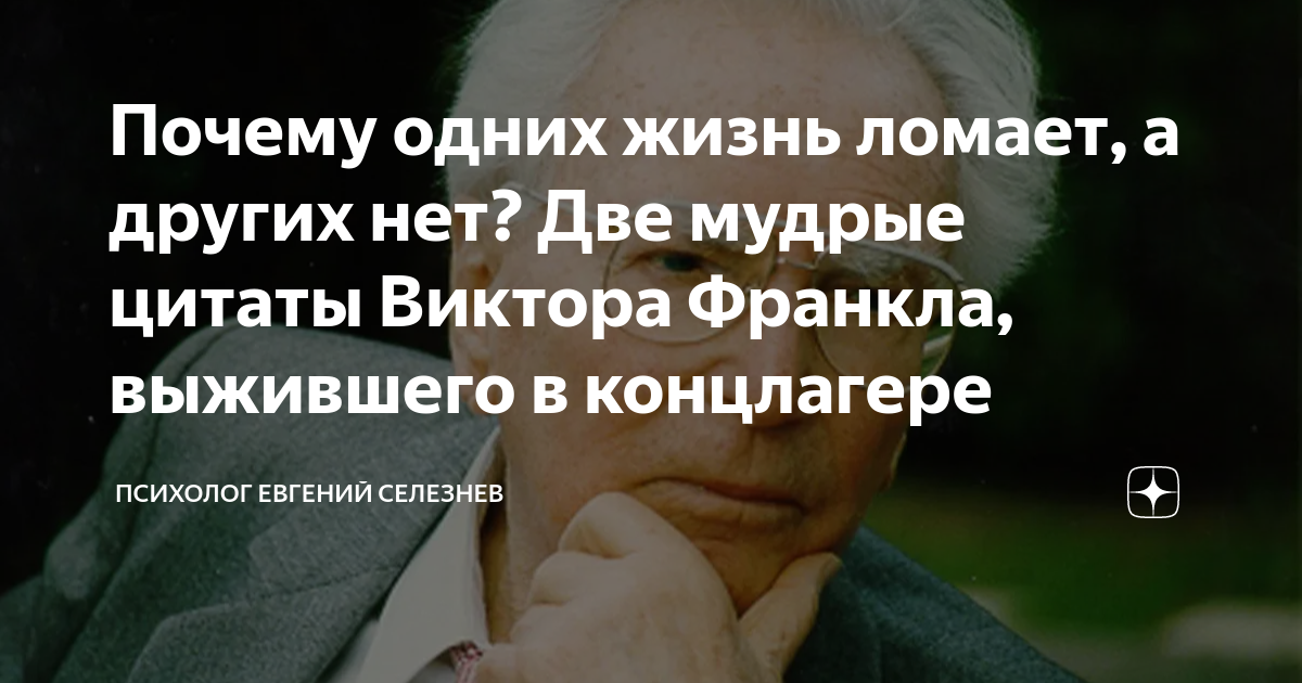 Почему одних людей мы считаем красивыми а других нет