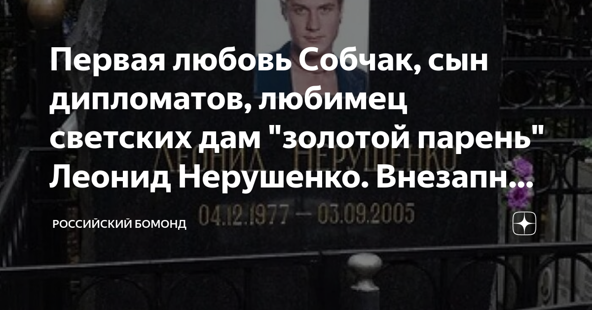 Как стать коренным москвичом