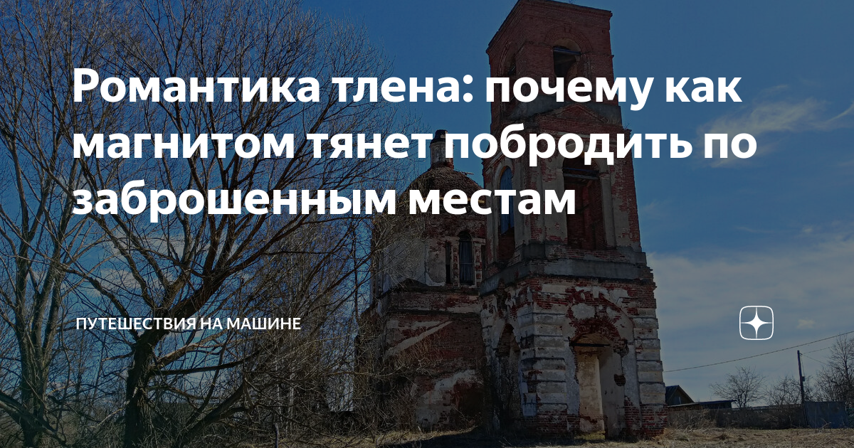 «Здравствуйте, скажите, как разобраться, почему тянет к человеку? » — Яндекс Кью