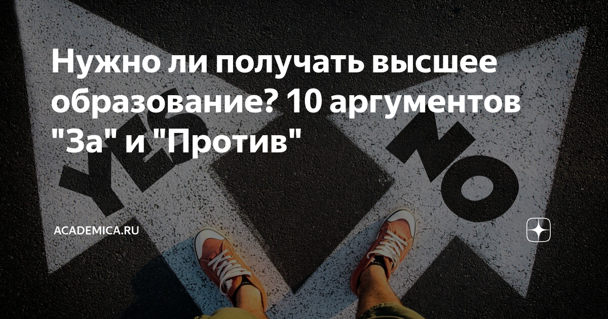 10 аргументов за и против сигарет проект 8 класс