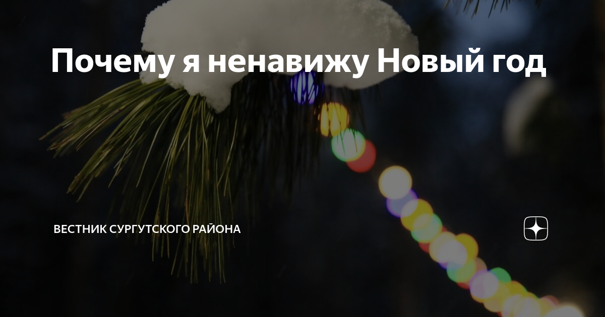Нехватка времени