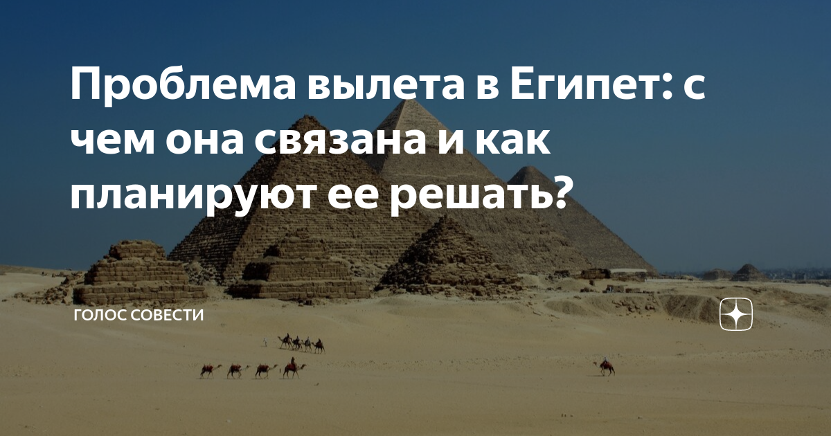 Люди в аэропорту ждут. Проблема вылета. Проблема вылета. Девушка в самолете. Аэропорт.