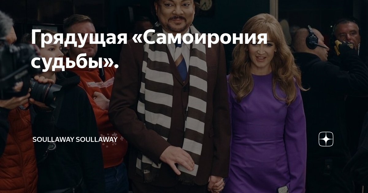 Самоирония судьбы когда вышла. Самоирония судьбы тнт. наше современное кино. само ирония судьбы. самоирония судьбы.