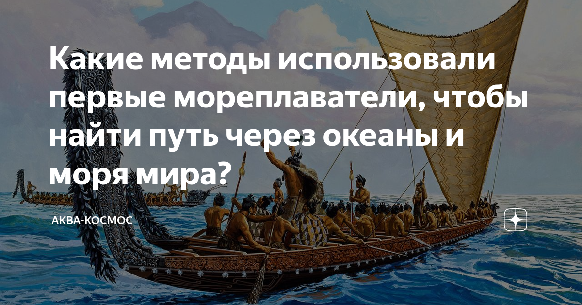 кто из мореплавателей первым обогнул африку с юга