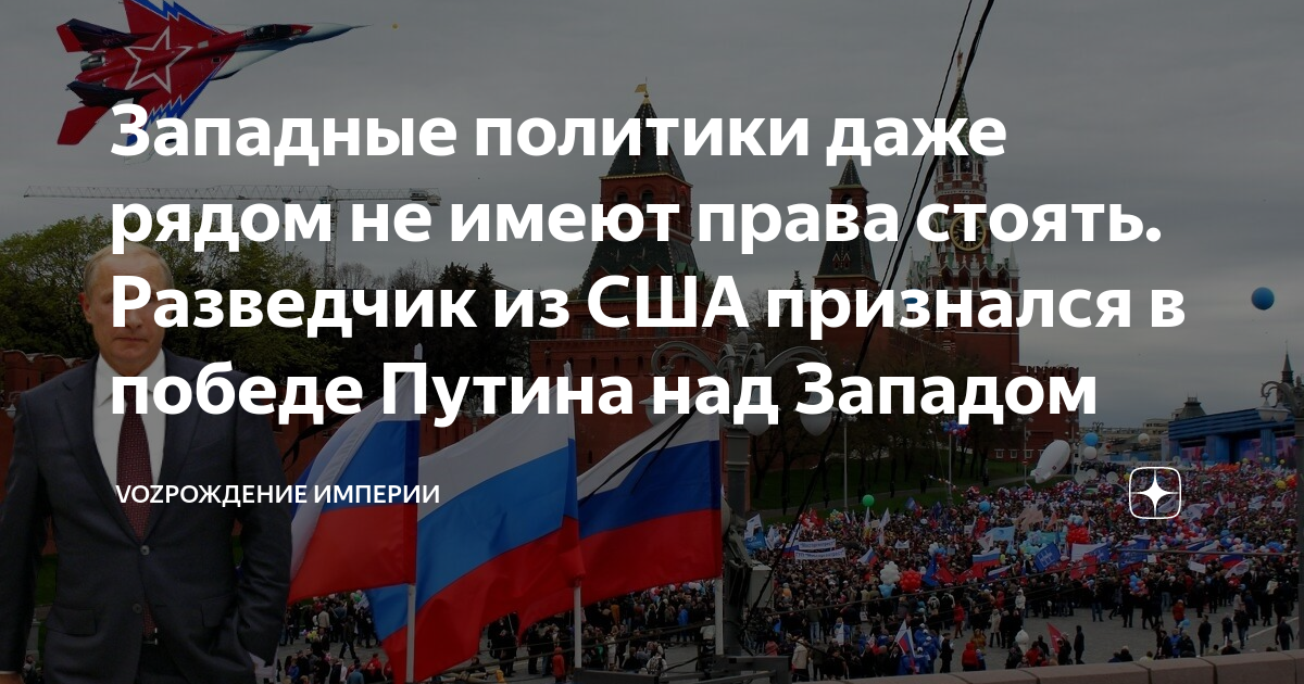 Закон в целях устранения бедствий народа и государства. Политика даже. Как начать разбираться в политике. Изречения отто фон бисмарка. Исторические анекдоты про великих людей.