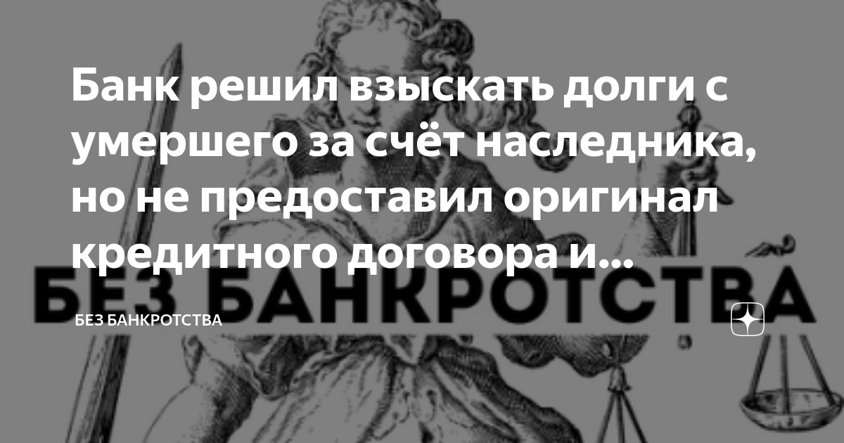 решения суда расписка не договор займ