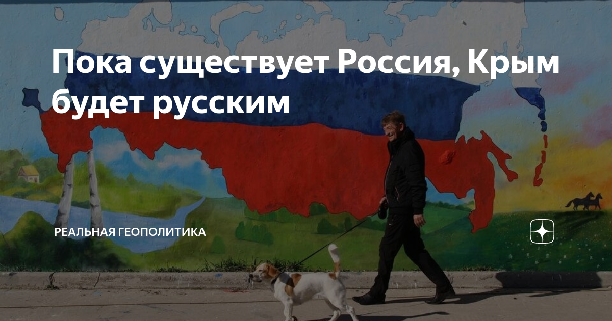 Геополитика цивилизации дзен канал. Атлантизм и евразийство. Неоевразийство геополитика. Геополитика цивилизации дзен канал. Теории геополитики.