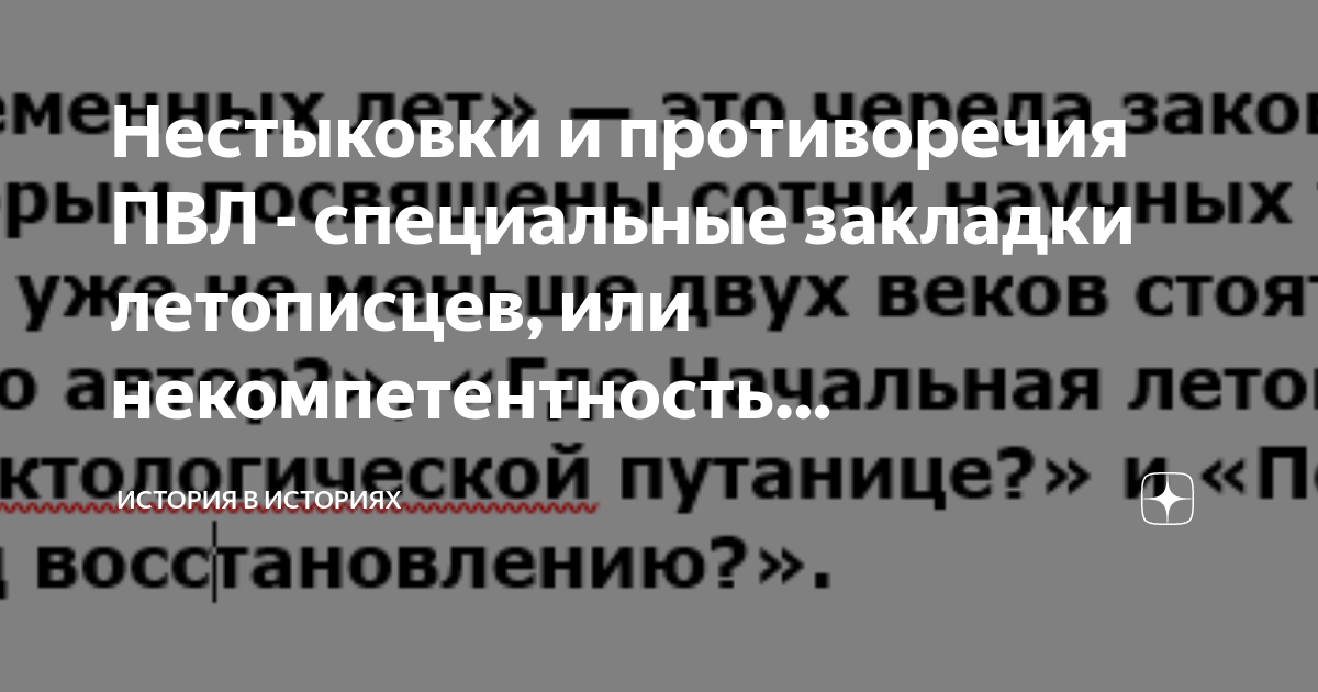 противоречия и нестыковки в библии