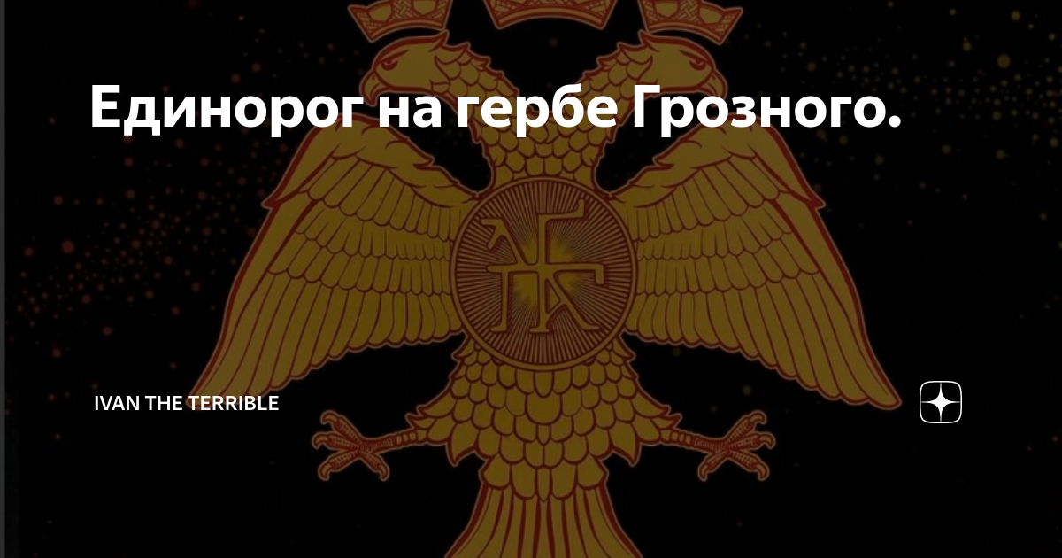 ГДЗ параграф 12 История России 7 класс Арсентьев ФГОС | Учебник Часть 1, 2