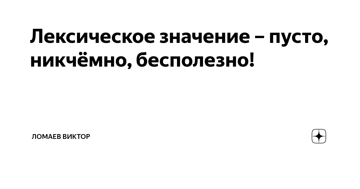 Если не пусто то значение. Если не пусто то значение