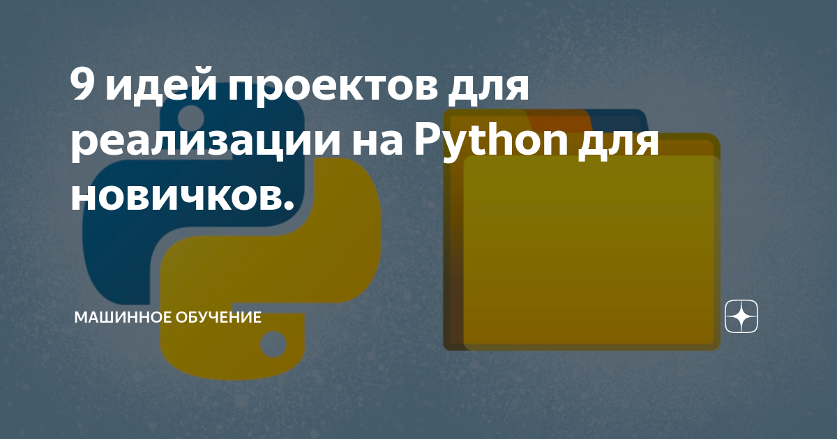 Python Projects For Beginners Python Projects Tutorial Python For Beginners Simp