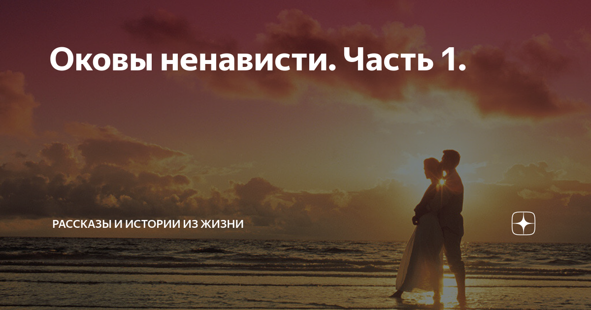 Судьба распорядилась иначе