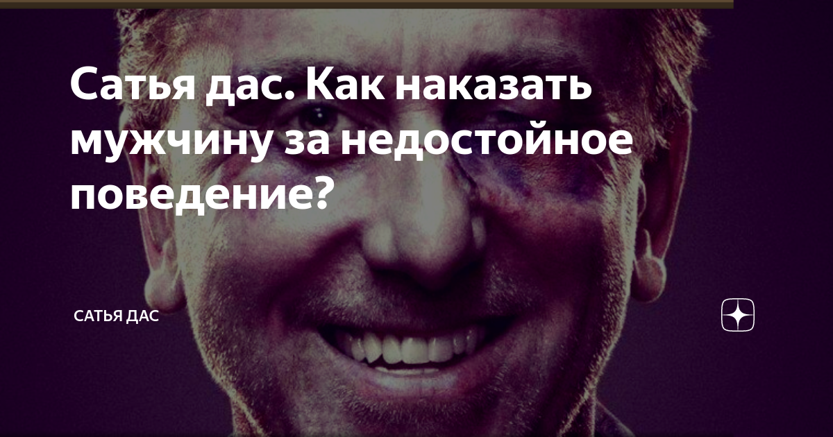 Как наказать мужчину за измену. Бонгамодел войти. Как отомстить мужу за измену практические советы психолога. Как наказать мужчину за измену. Как наказать мужчину за измену.