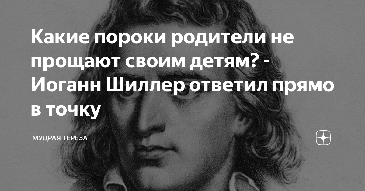 Семь пороков шемякин. Пороки отец. Шемякин скульптура пороки. Шемякин на болотной площади. Шемякин москва памятник дети.