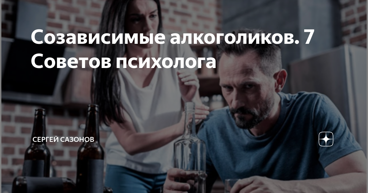 Жена пьяница горе в семье
