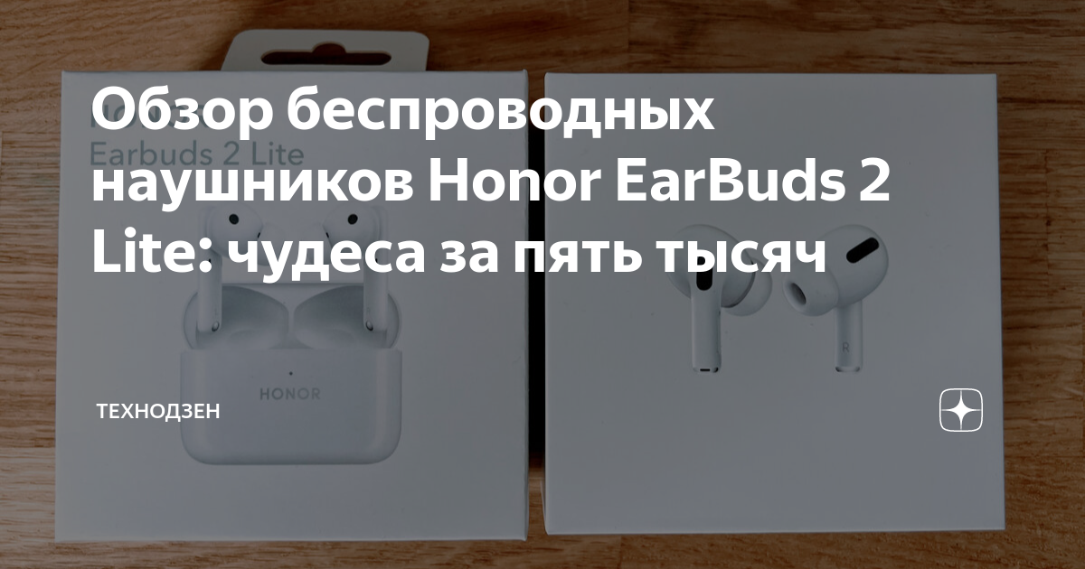 Как подключить хонор 10 лайт. AIRPODS Pro (2nd Generation) 2023 коробка. AIRPODS Pro 2 поколения Generation. Refurbished AIRPODS. AIRPODS 3 Unboxing.