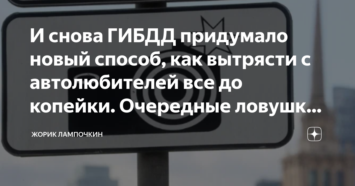 Водителей предупредили об изменениях в дорожных знаках с 1 сентября