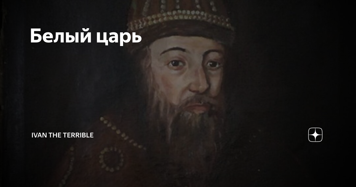 Очи Господа обращены на праведников, а уши Его - к воплю их" (Пс. 33:16)