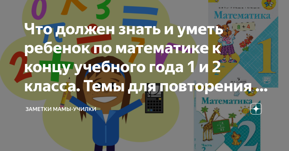 Что должен уметь ребенок в 2 года: речь