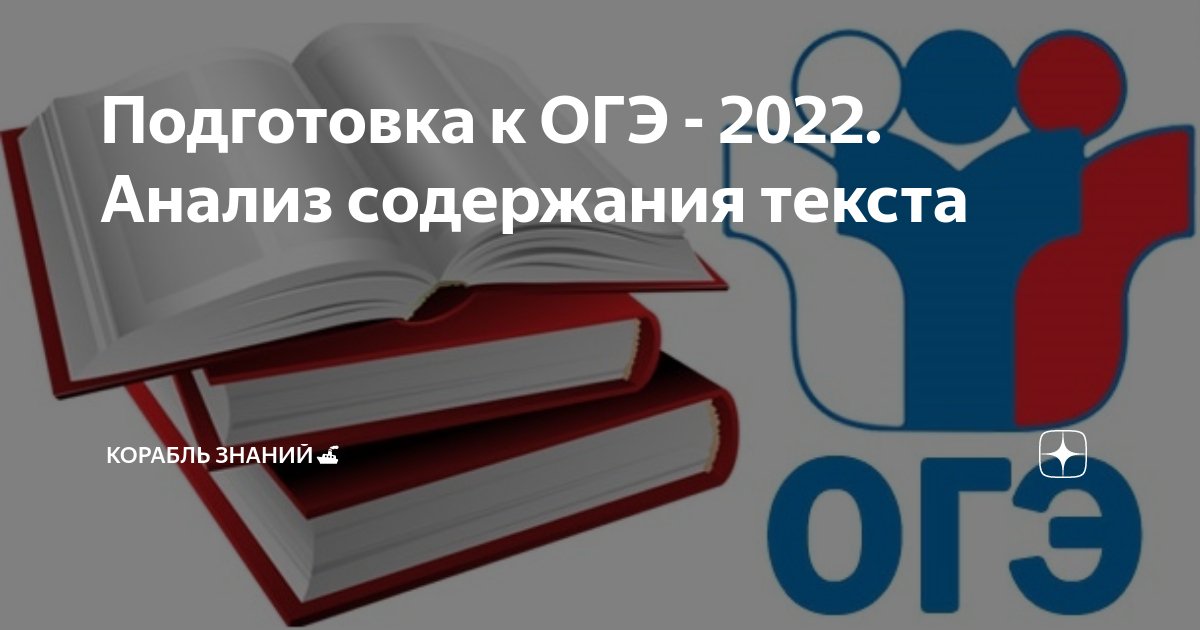 Какие из высказываний соответствуют содержанию текста электронная книга вскоре оторвется