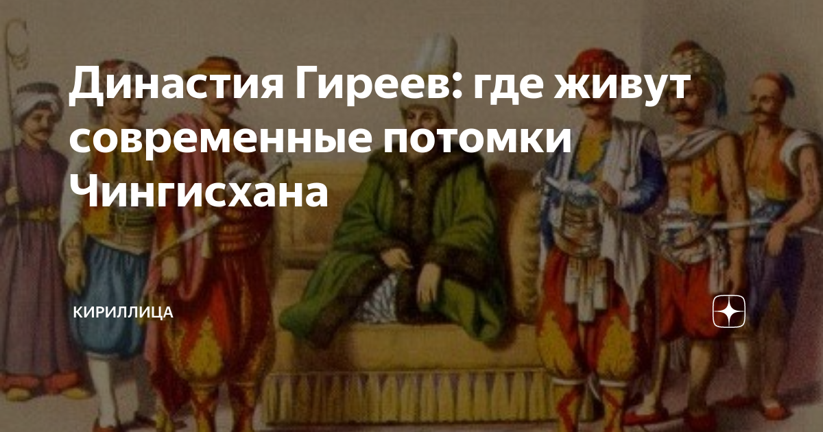 Основал династию фордов