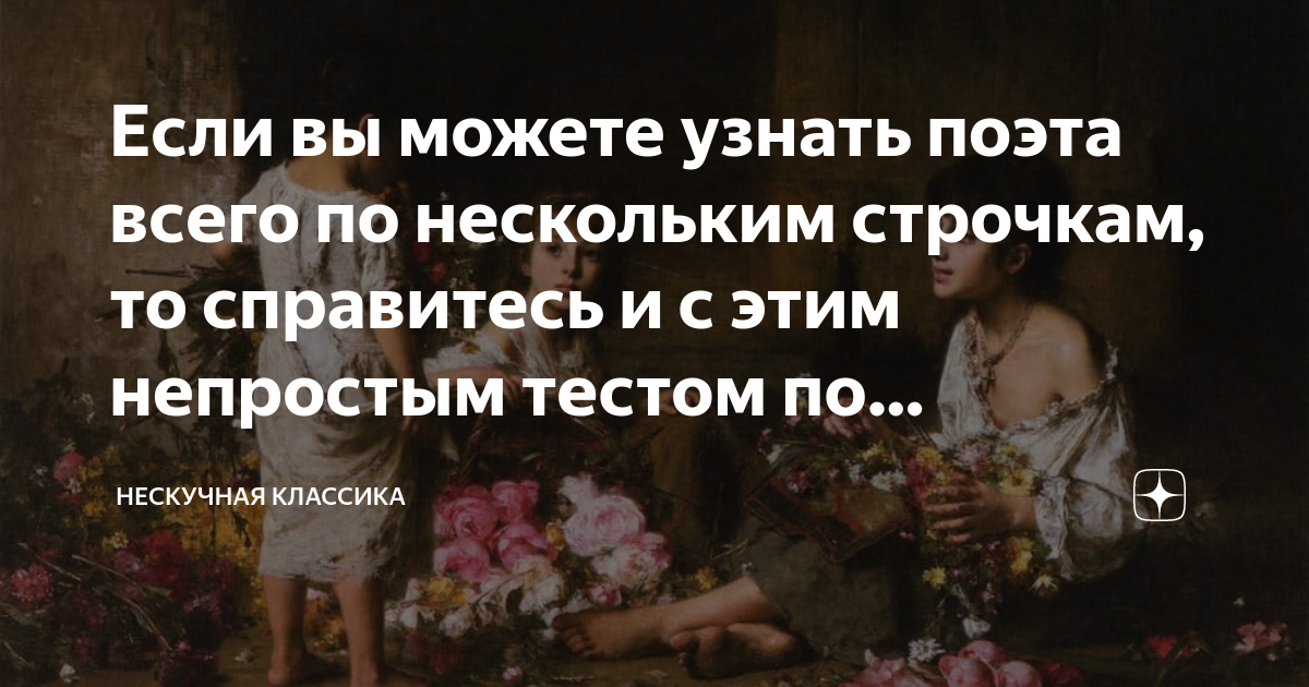 И бирюзовая вуаль небрежно брошена на стуле