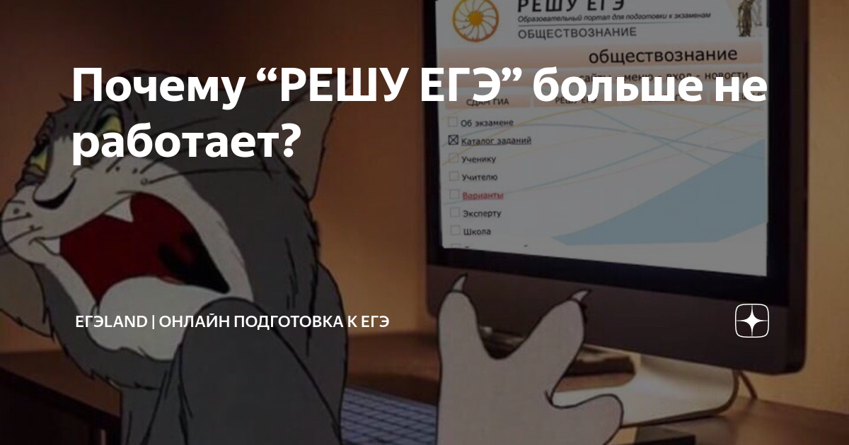 география егэ сложно ли сдавать