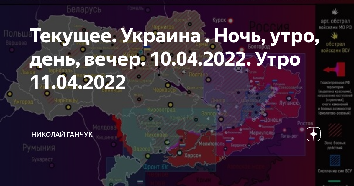 Карта захваченной территории украины 2022 на сегодня