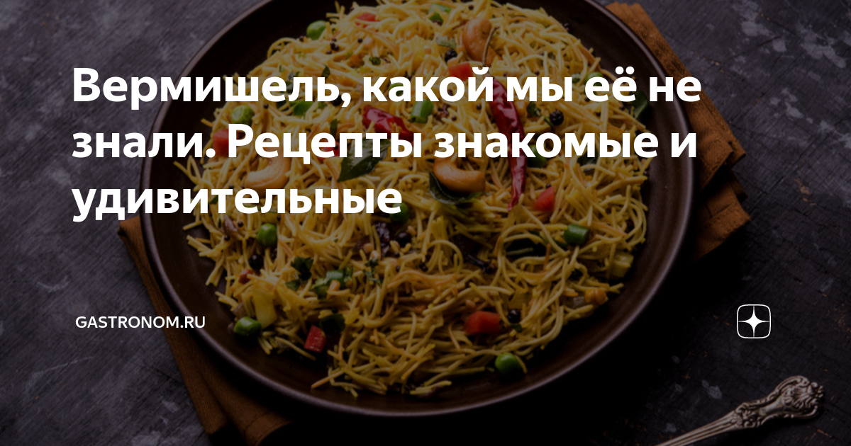 Итальянская паста: рецепты в домашних условиях