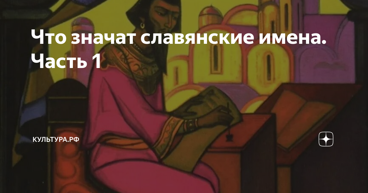 Медведь - Потапыч. А каким отчеством называли волка? | ЭТО ЭТНО | Дзен