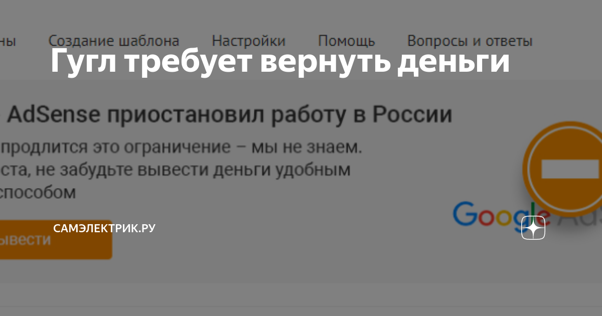 как вернуть аккаунт гугл если ты его удалил