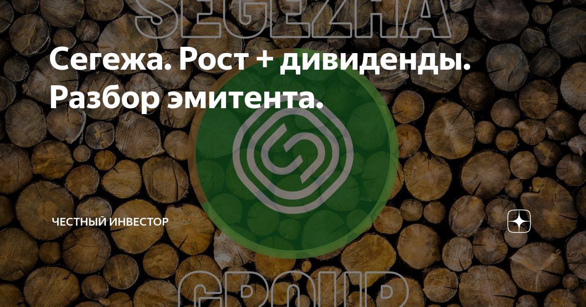 ростов сегежа. мэр сегежи. сергей тоначев. илья илизиров нефтеюганск. точка роста сегежа.
