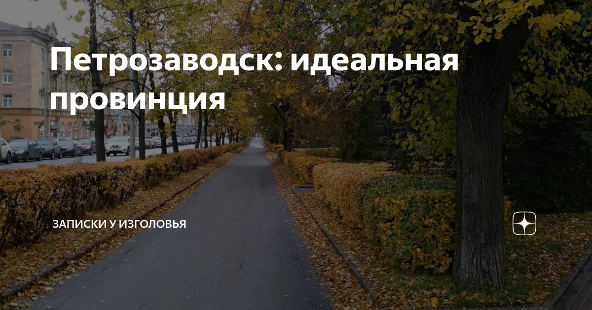 Старый ершов саратовской области. Письма из провинций передача. История г ершова саратовской области. Старый ершов саратовской области. Присутственный день в уголовной палате аксаков.