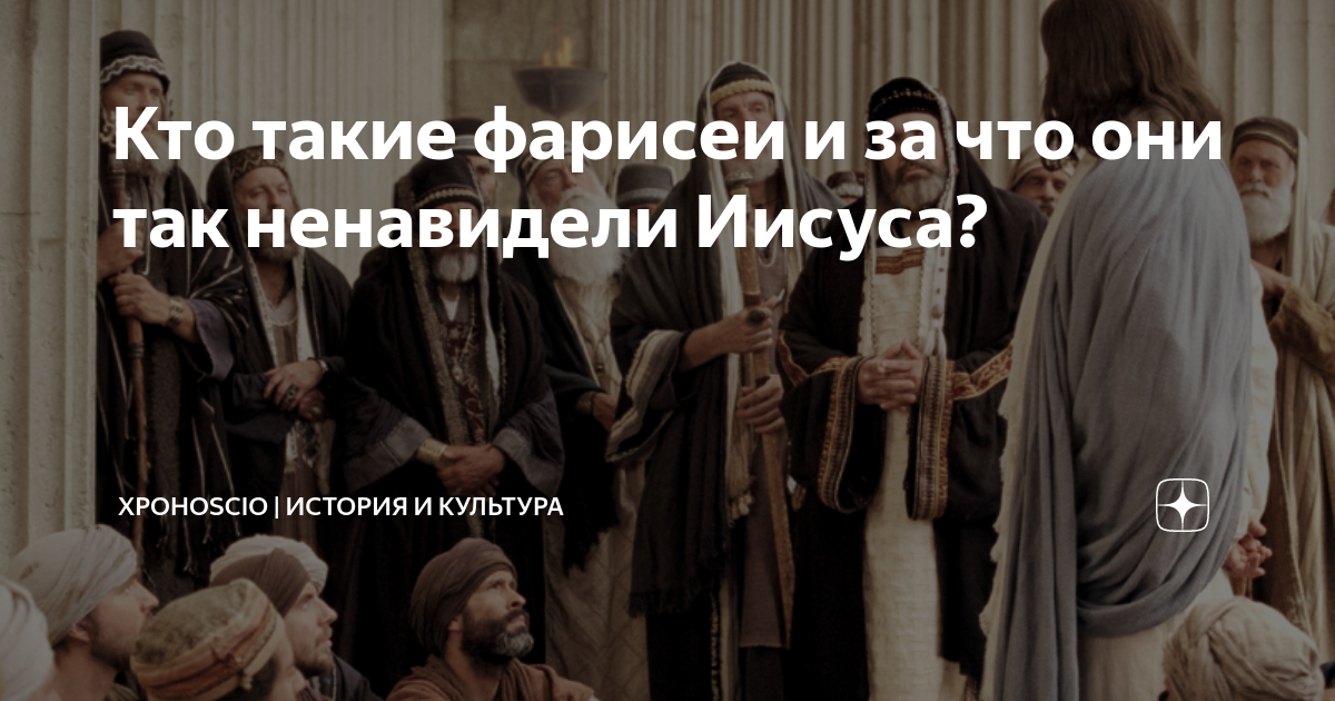 Ненавижу иисуса. Ненавижу иисуса