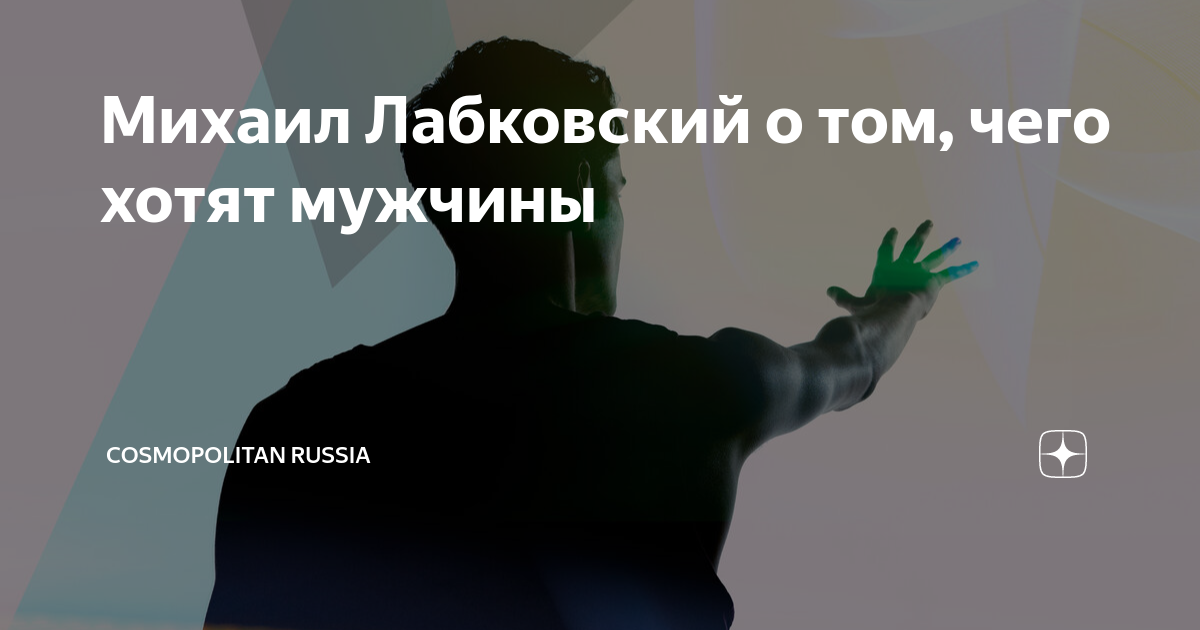 Как понравиться парню, что нравится мужчинам, что заводит мужчин - 7 августа - sevryuginairina.ru