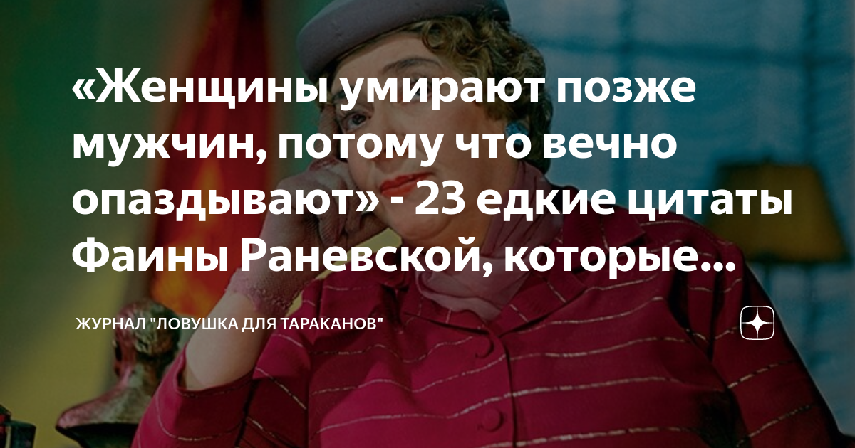 анекдоты про мужа и жену. позже парни. позже парни. анекдот про наркомана на рельсах. женщина блондинка вечно опаздывает.