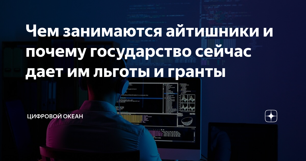 Кто дает гранты