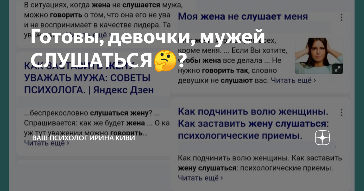 Re: Персонаж совершенно не слушается! - Answer HQ