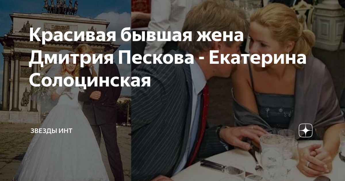 Магия природы: необычные пески и таинственная Екатерина Солоцинская Страничка Се