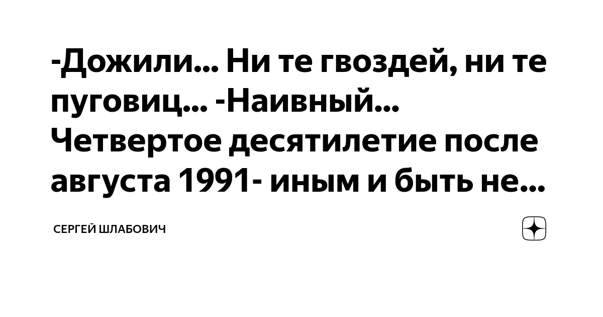 год десятилетие век. четвертое десятилетие. как определить десятилетие в истории. четвертое десятилетие. поздняя взрослость.
