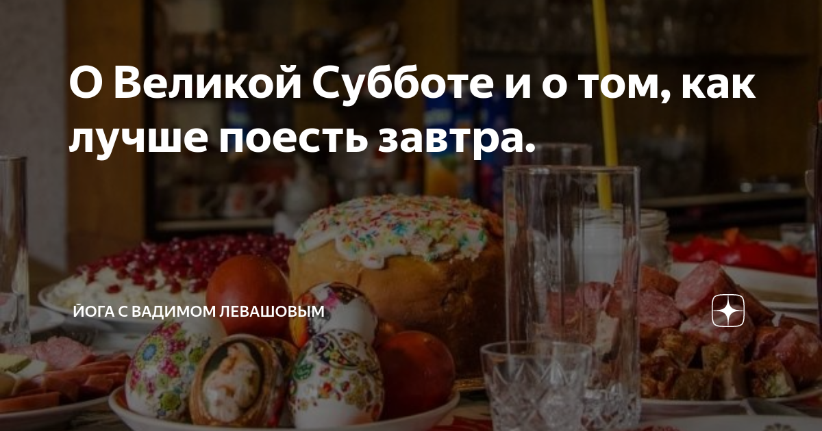 Сели поели эмблема. Завтра пообедать. Кот с блинами на масленицу. Завтра пообедать. Завтра пообедать.