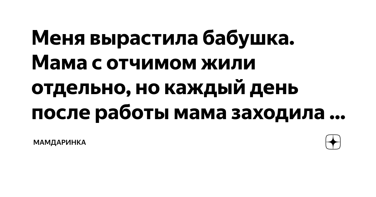 Дочь так сильно хотела ебаться, что ей пришлось соблазнить отчима