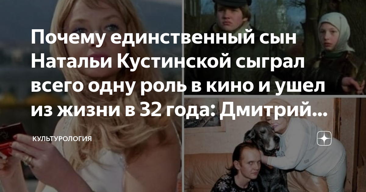 Наталья кустинская - биография, личная жизнь, мужья натальи кустинской, жизнь на