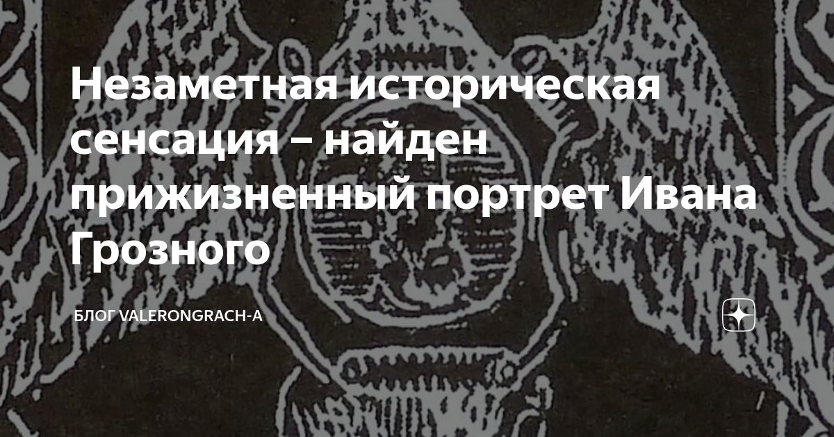 Лев Оз 2024 ВКонтакте