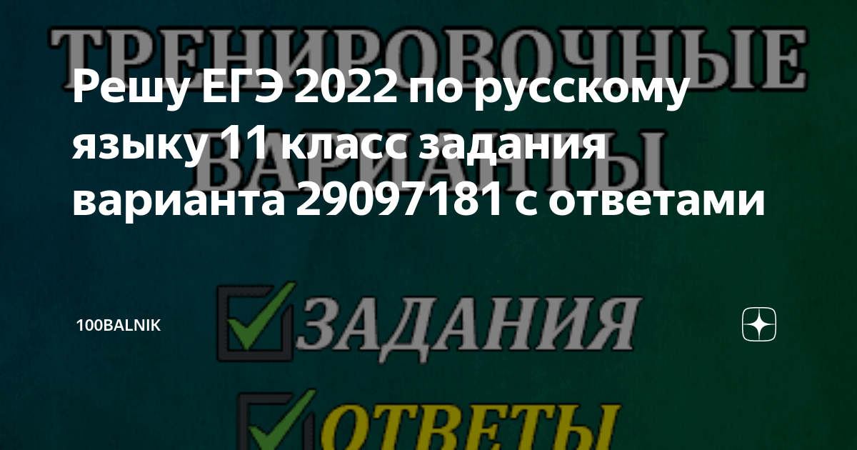 2210601-2210602    11   2023          100 